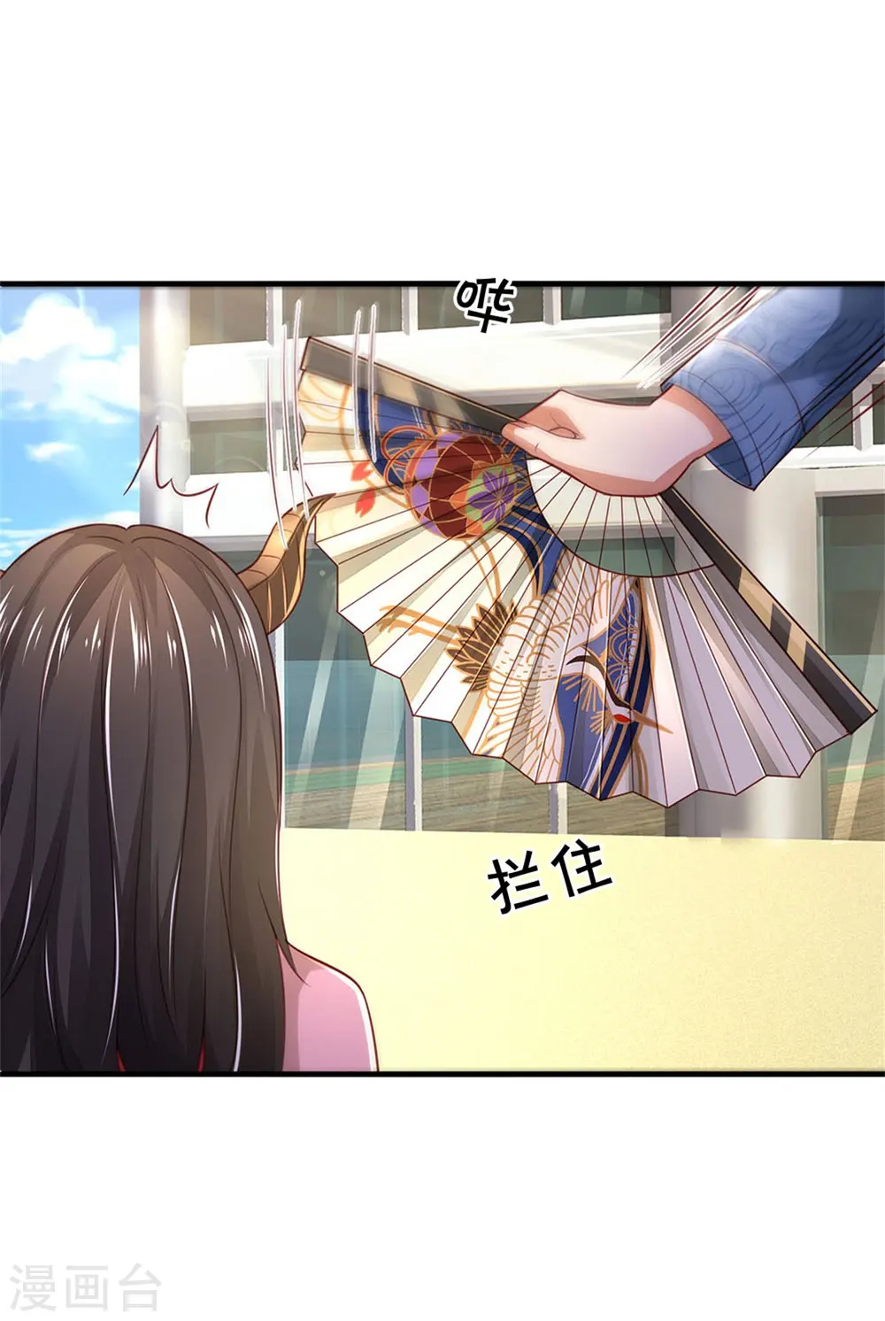 第296话 比试作废，来秀一波 第11页