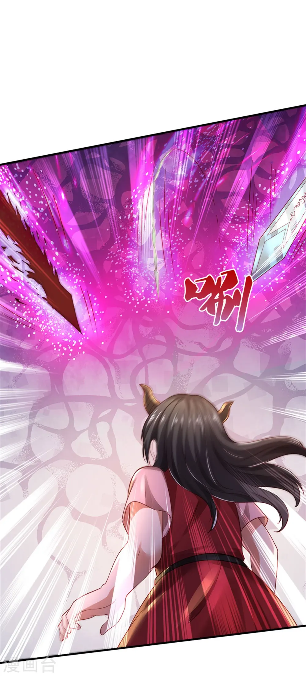 第296话 比试作废，来秀一波 第17页