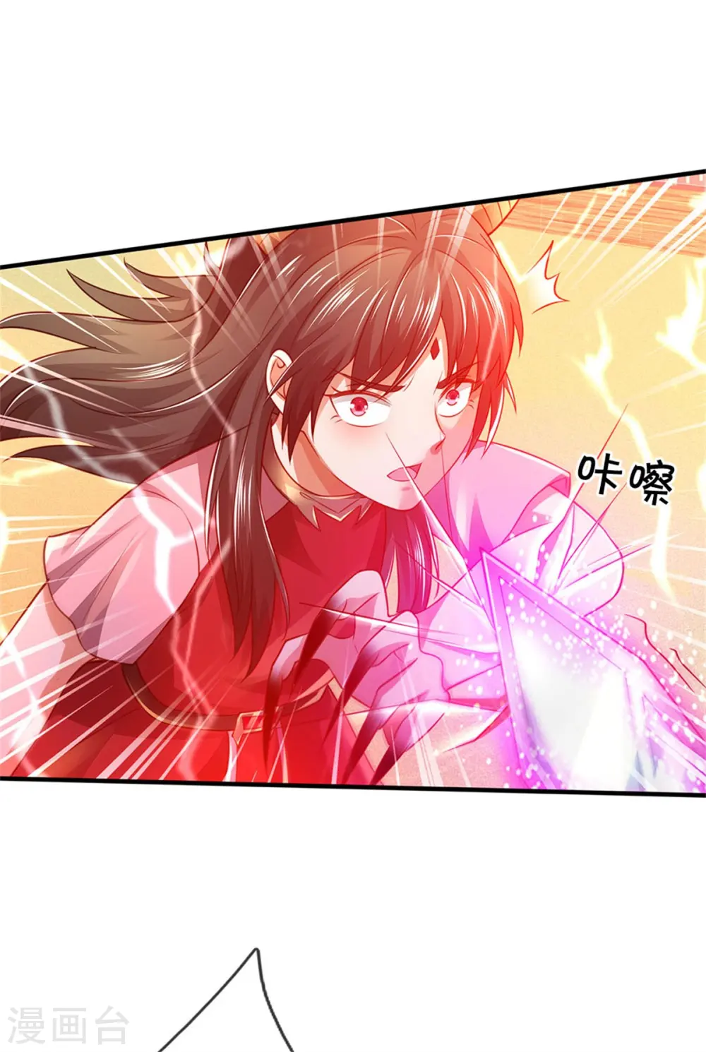 第296话 比试作废，来秀一波 第20页