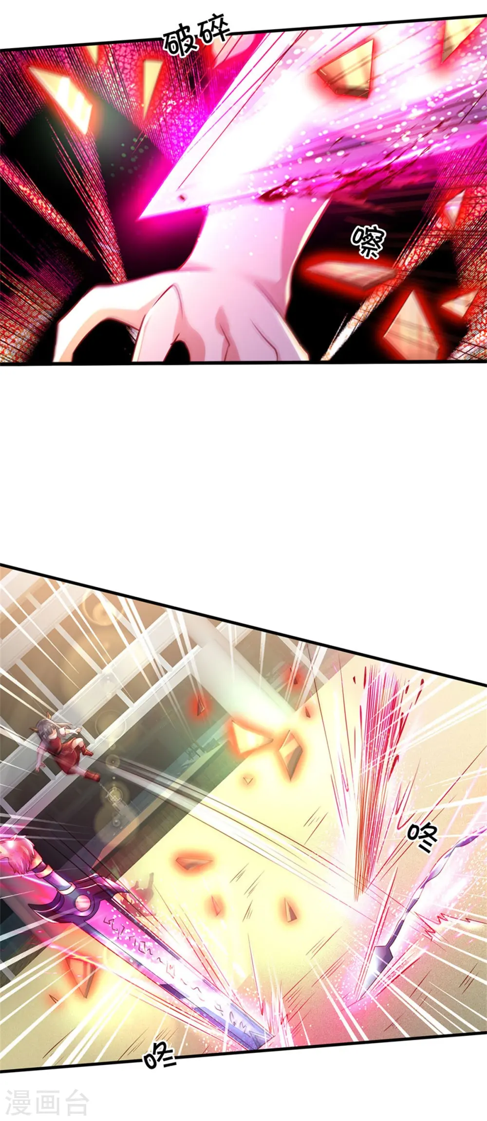 第296话 比试作废，来秀一波 第22页