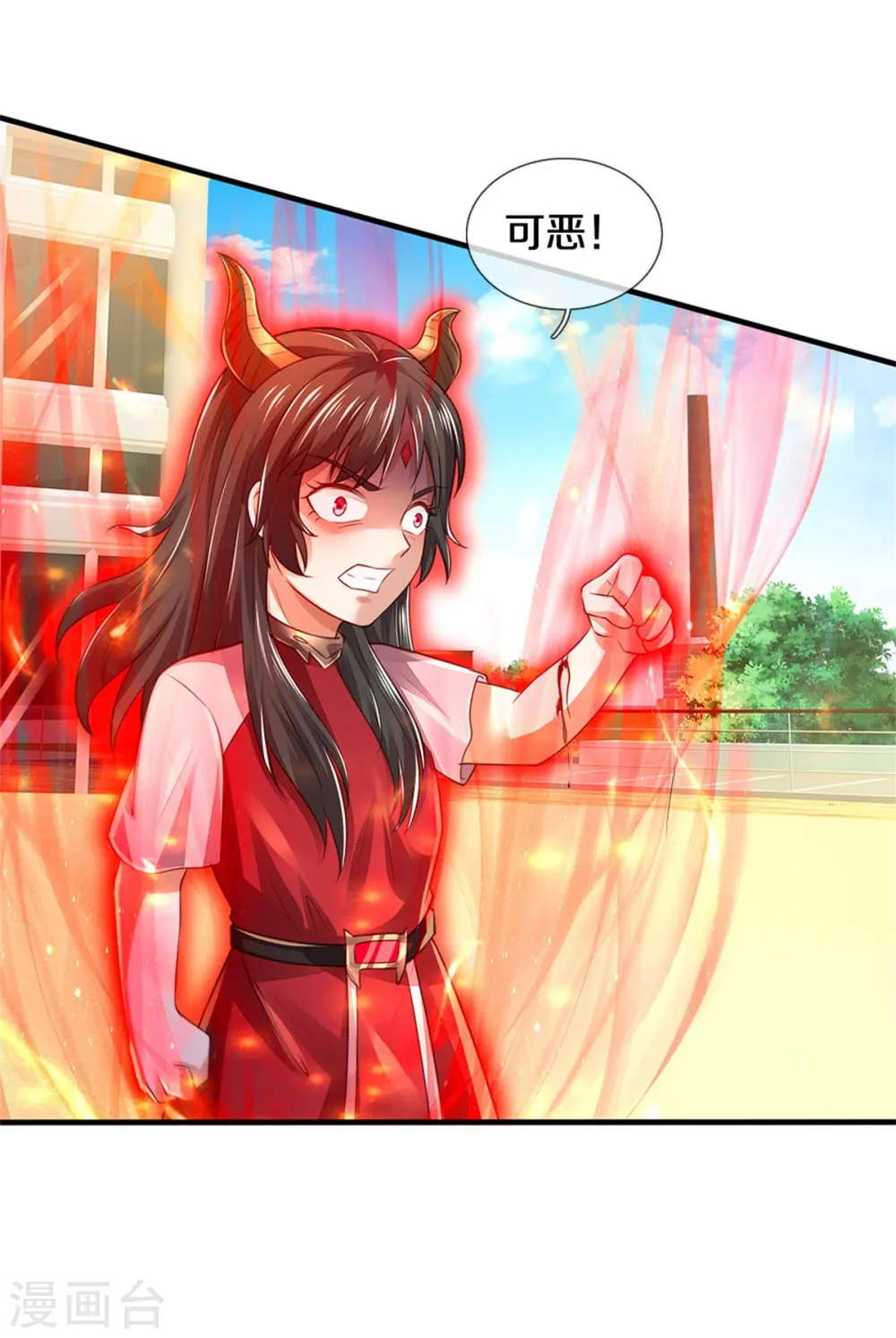 第296话 比试作废，来秀一波 第24页