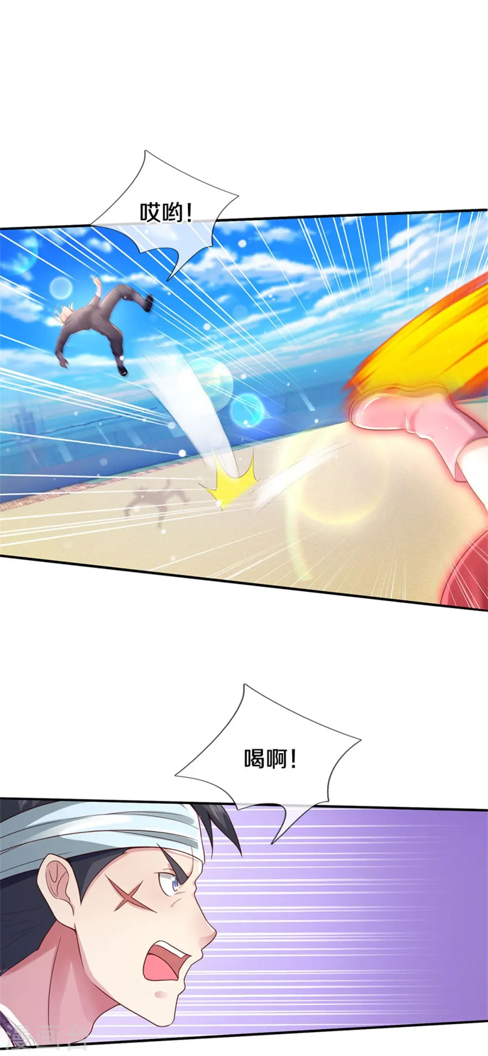 第295话 车轮战胜，执迷不悟 第17页