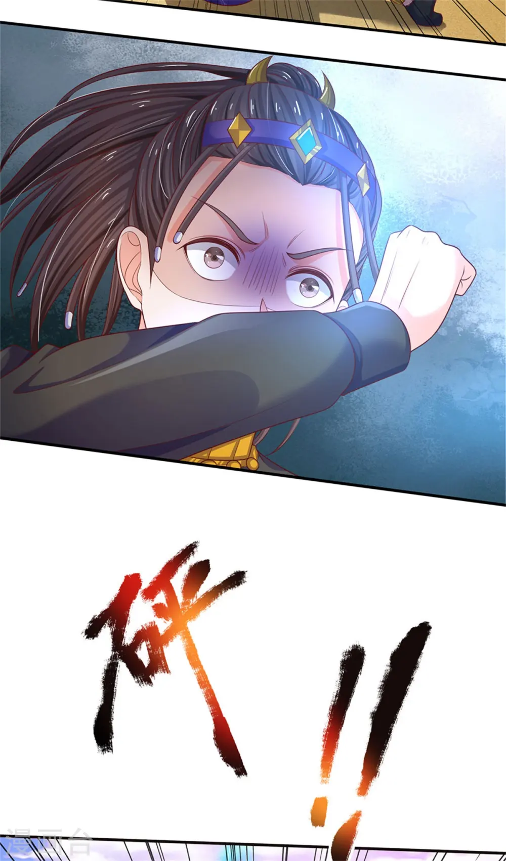 第294话 救你一命，给你报仇 第20页