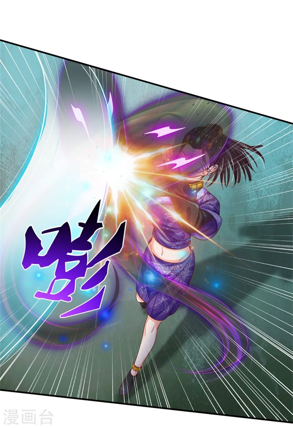 第294话 救你一命，给你报仇 第26页