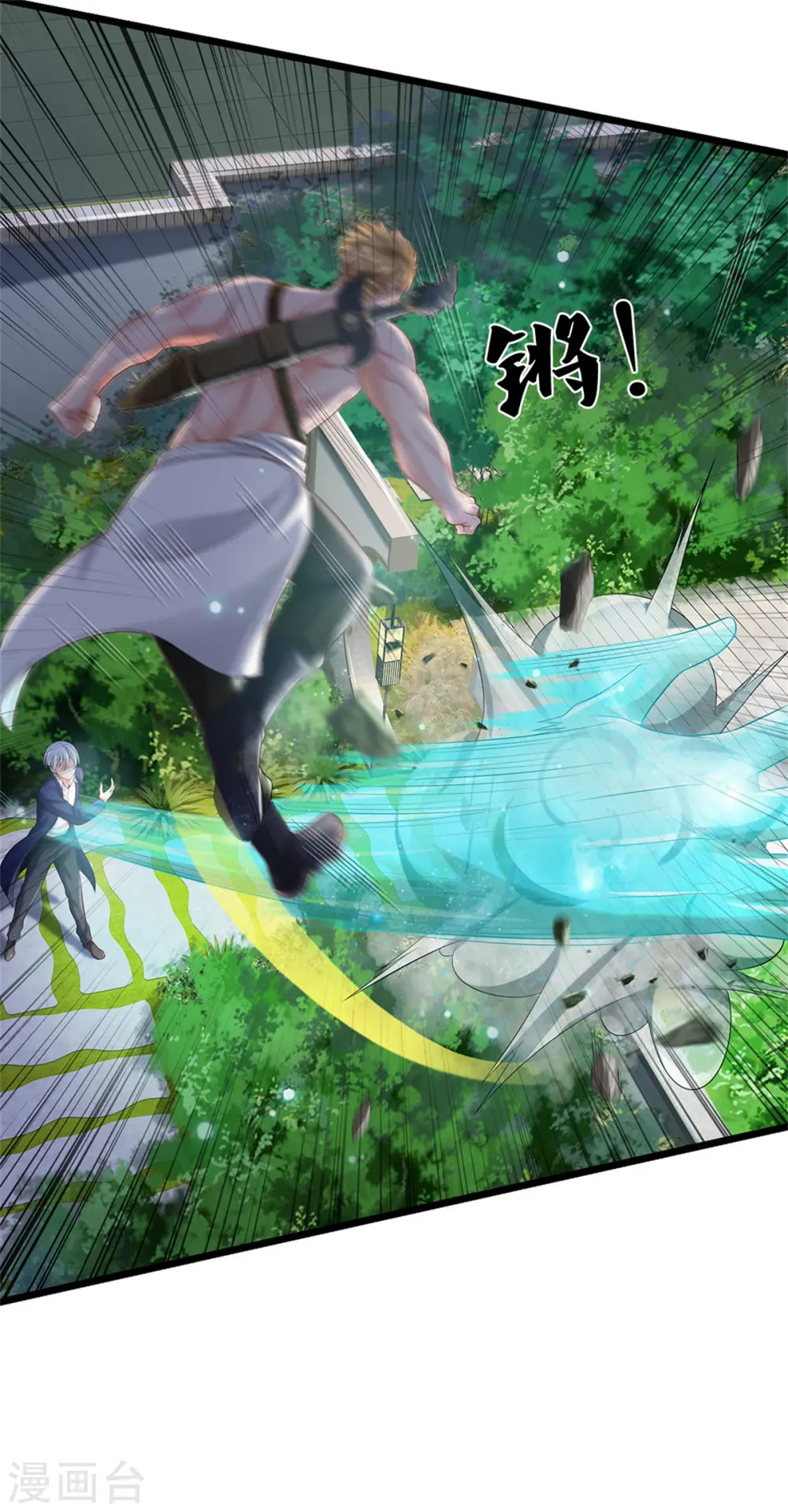 第291话 如此宗师，杀如屠狗 第6页