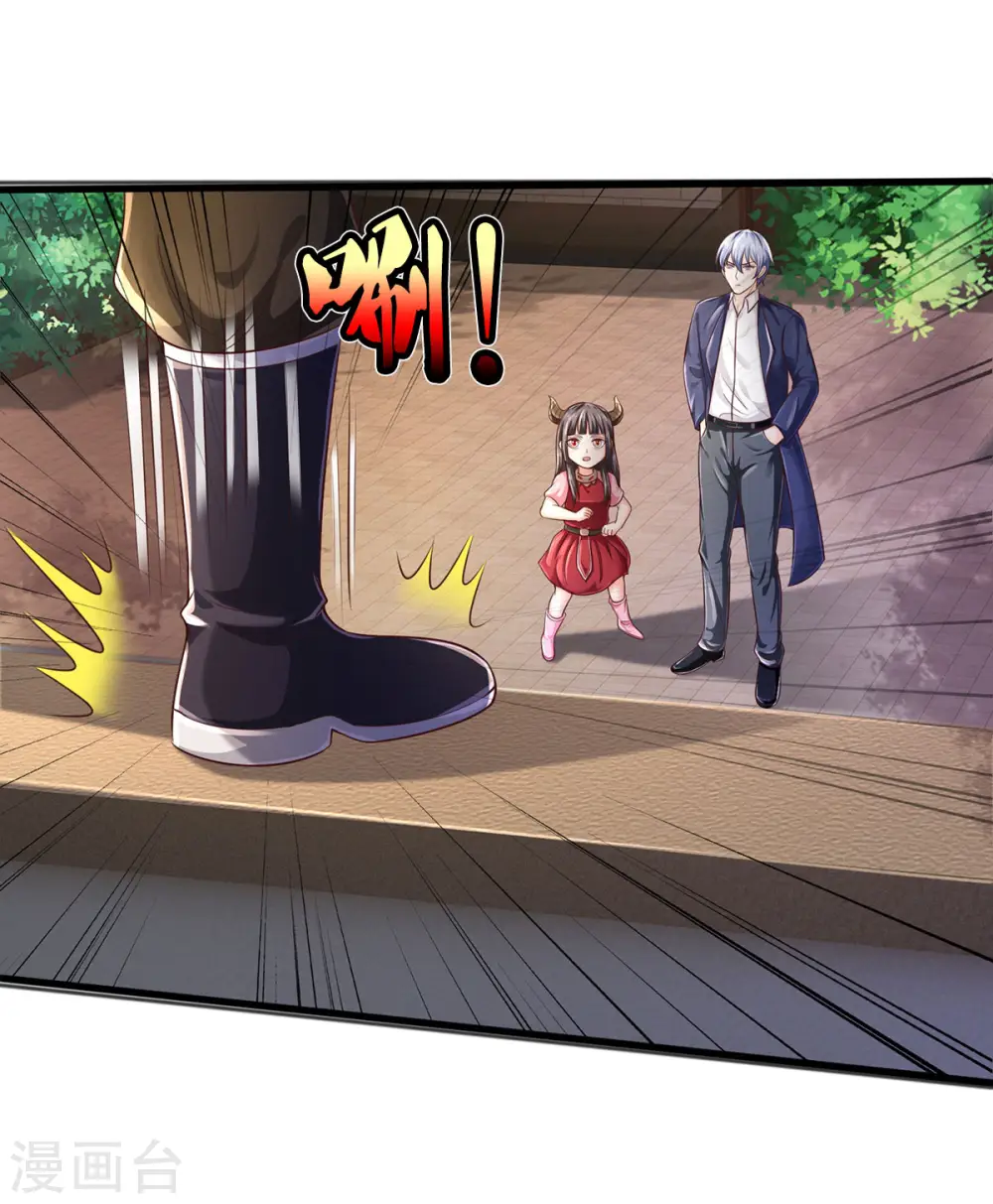 第290话 天海令出，大师赛定 第15页