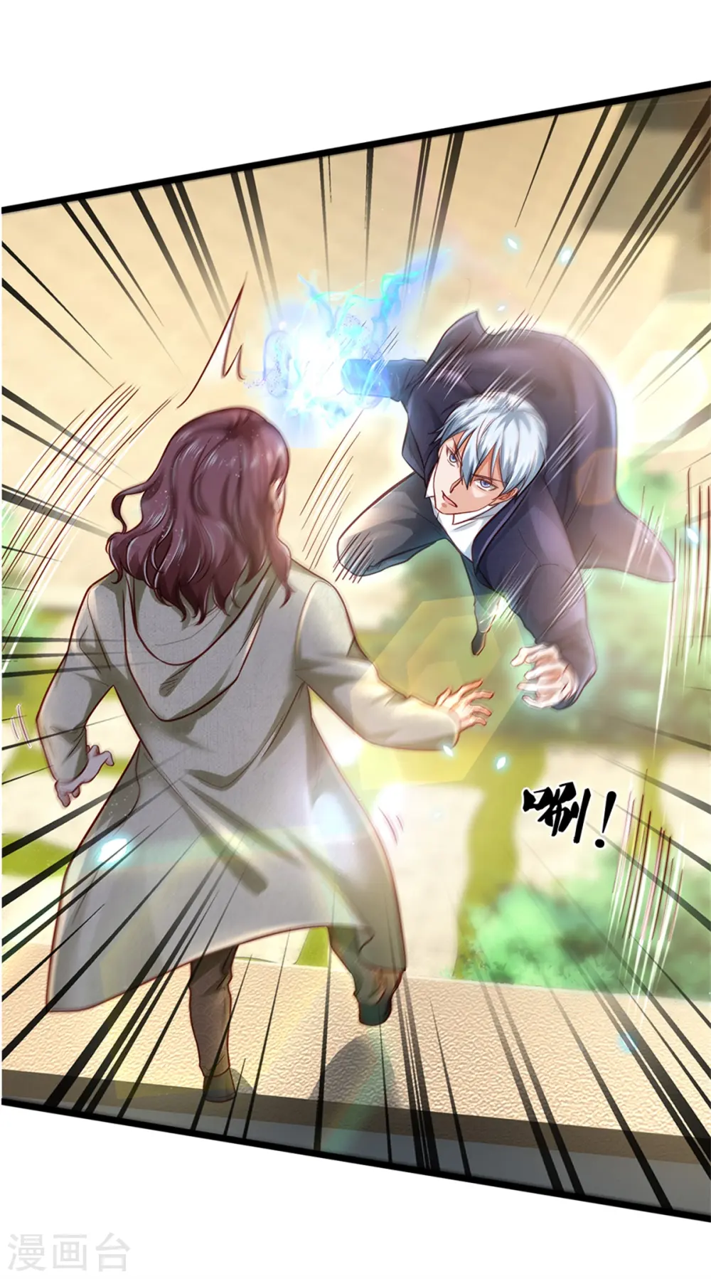 第290话 天海令出，大师赛定 第30页