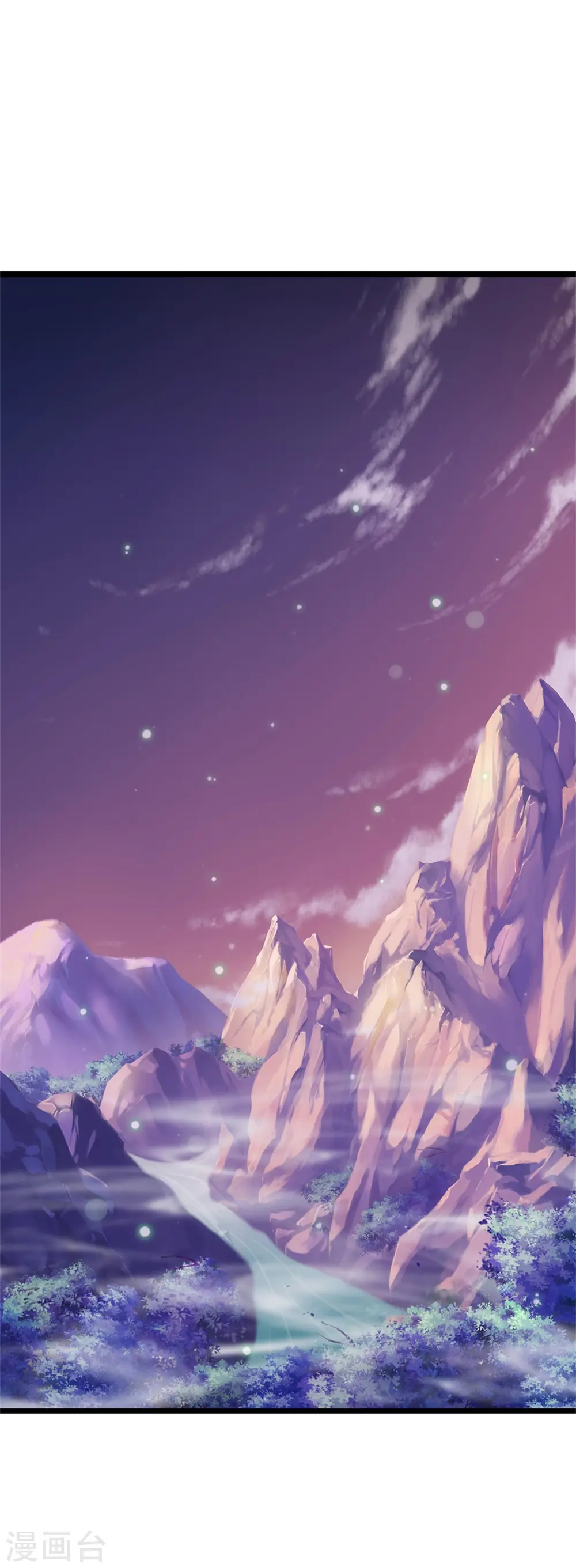 第286话 燕雀安知，鸿鹄之志 第10页