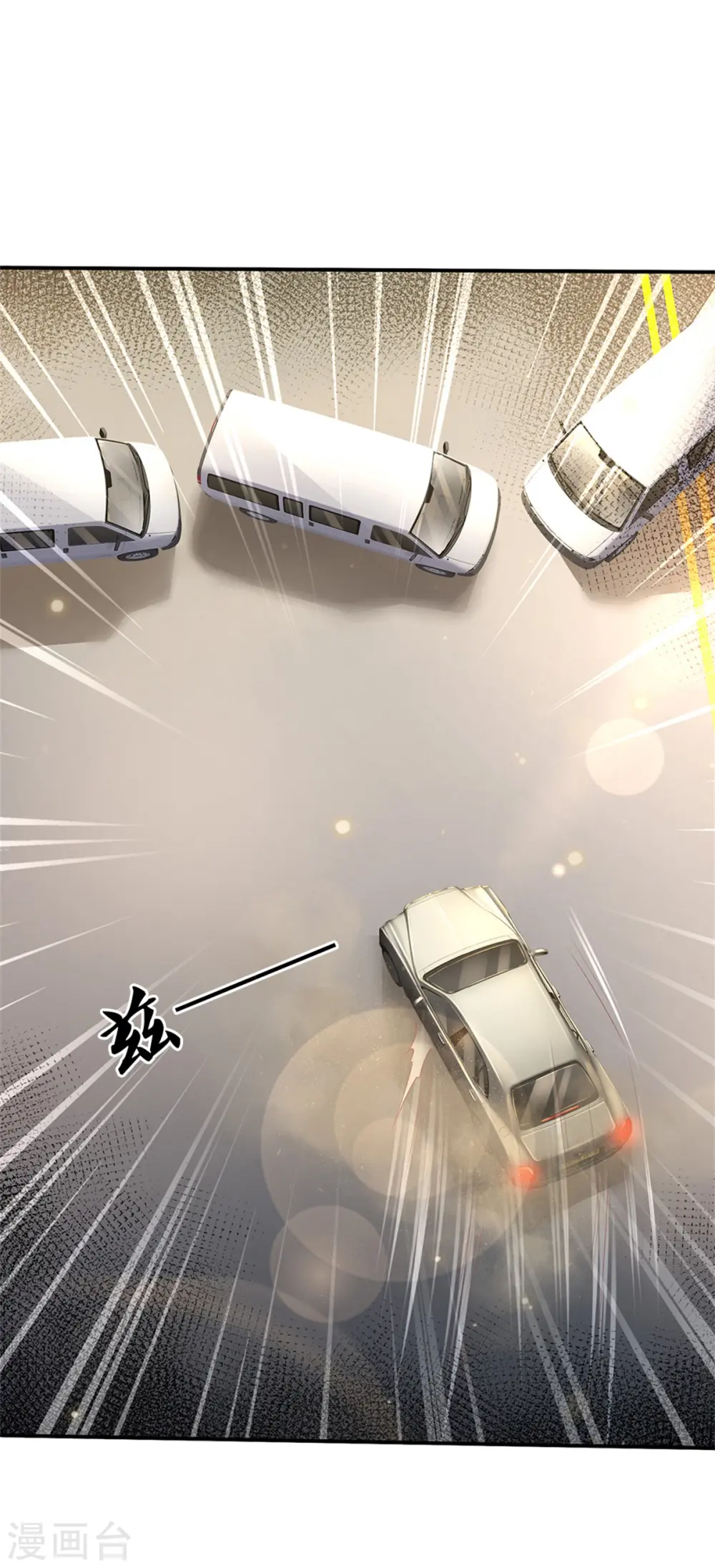 第284话 特殊手段，吐露心声 第4页
