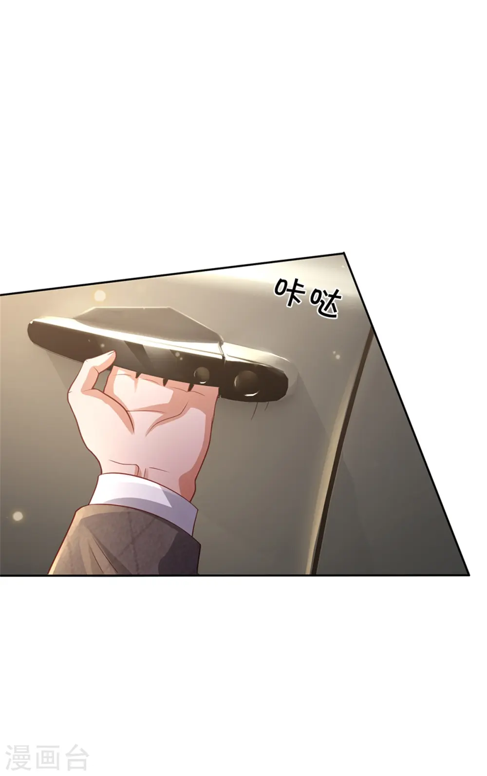 第284话 特殊手段，吐露心声 第15页
