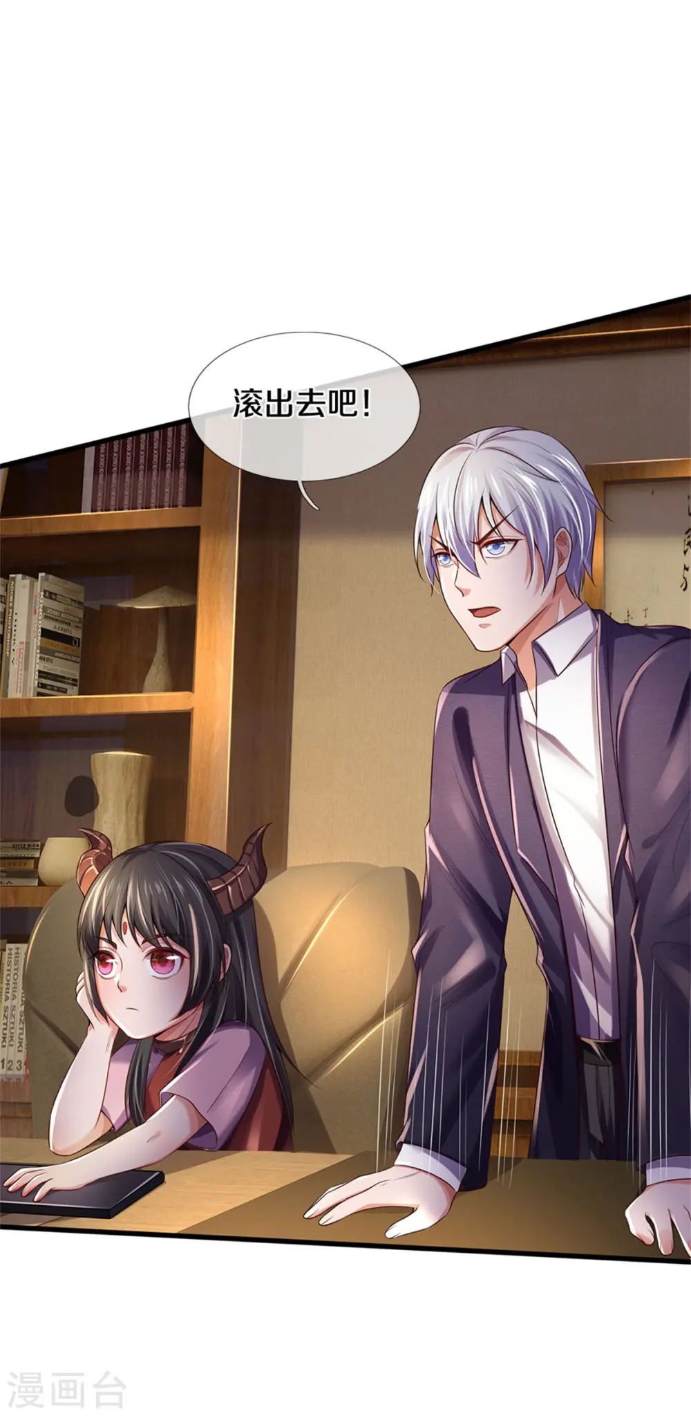 第282话 借刀杀人，栽赃陷害 第7页
