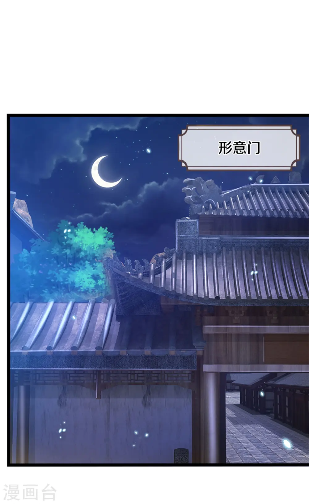第282话 借刀杀人，栽赃陷害 第13页