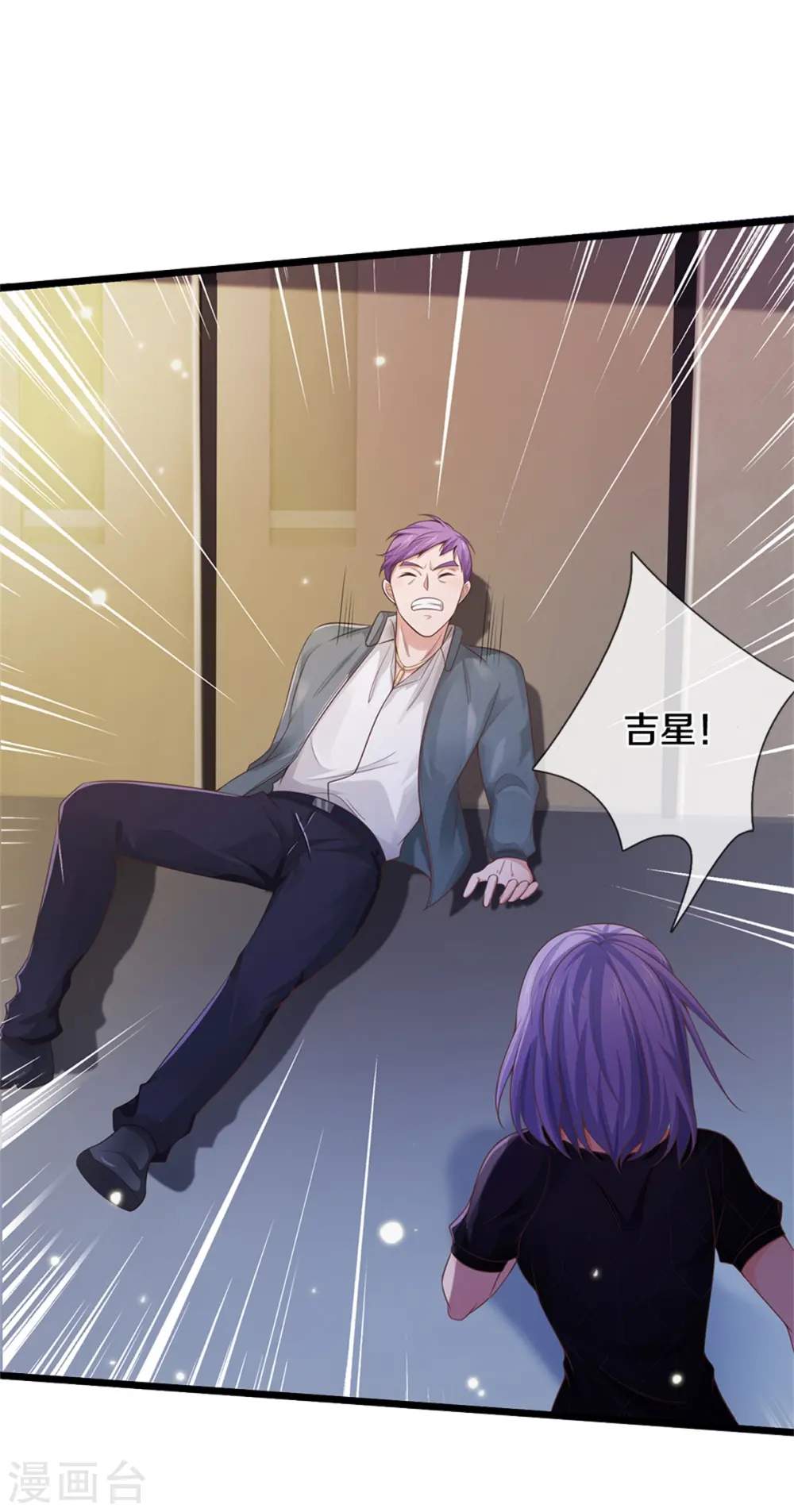 第276话 见识差距，再次打脸 第11页