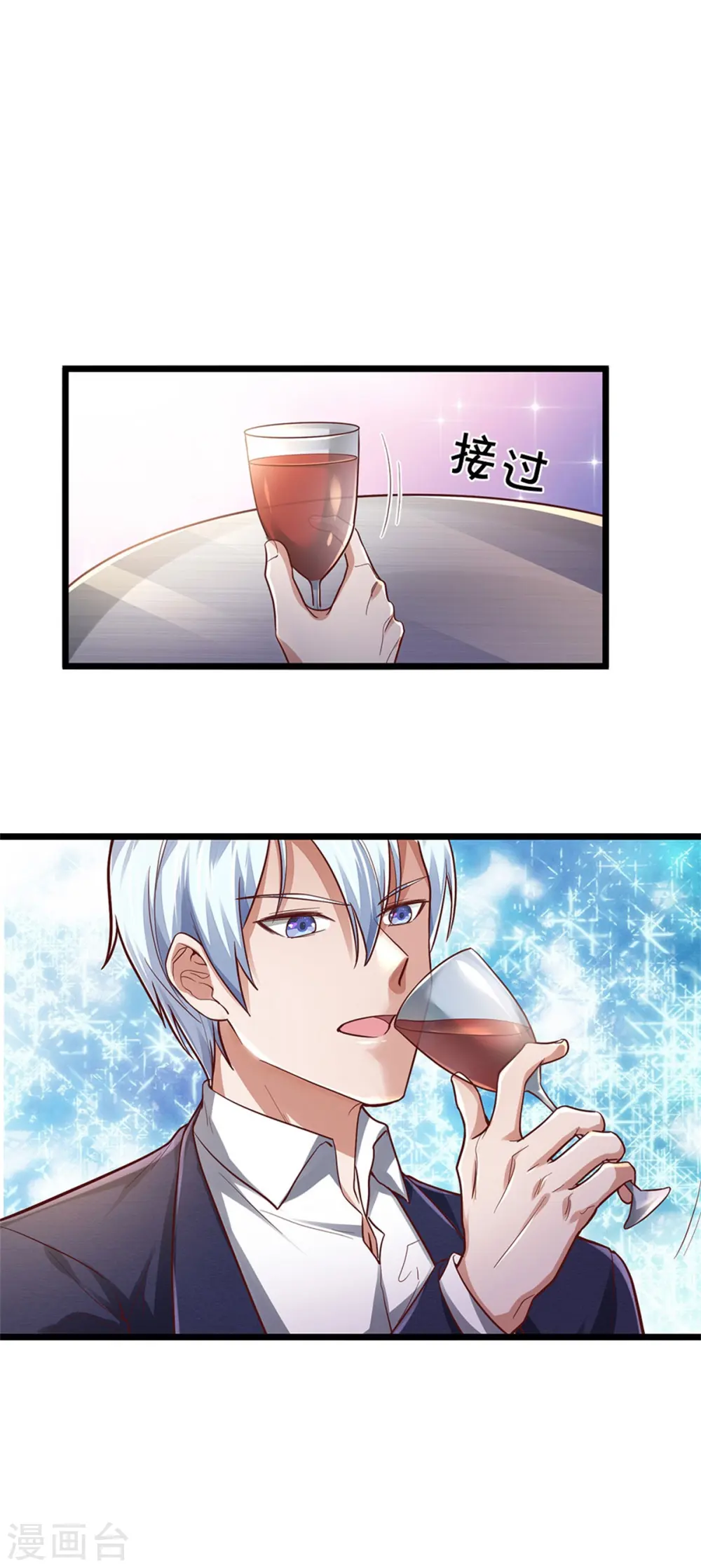 第276话 见识差距，再次打脸 第25页