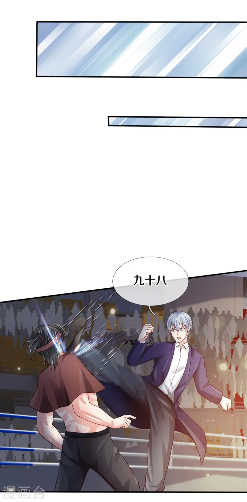 第274话 药王弟子，一击必杀 第6页