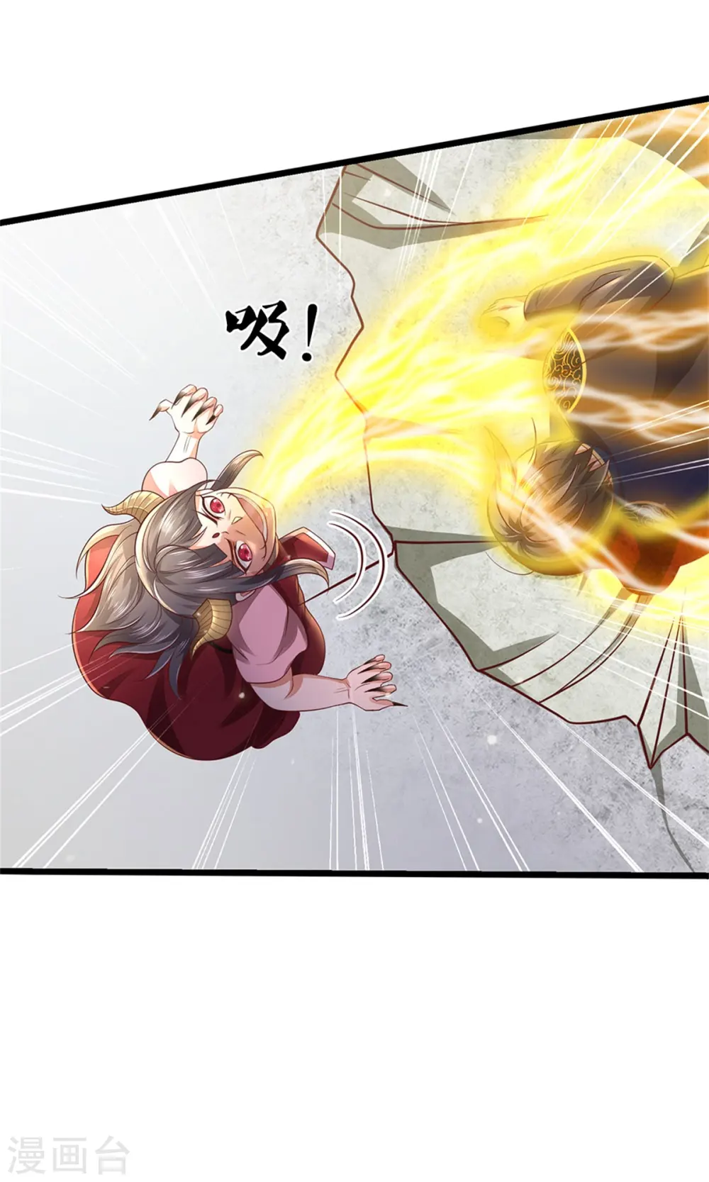 第275话 开罪宗师，避之不及 第10页