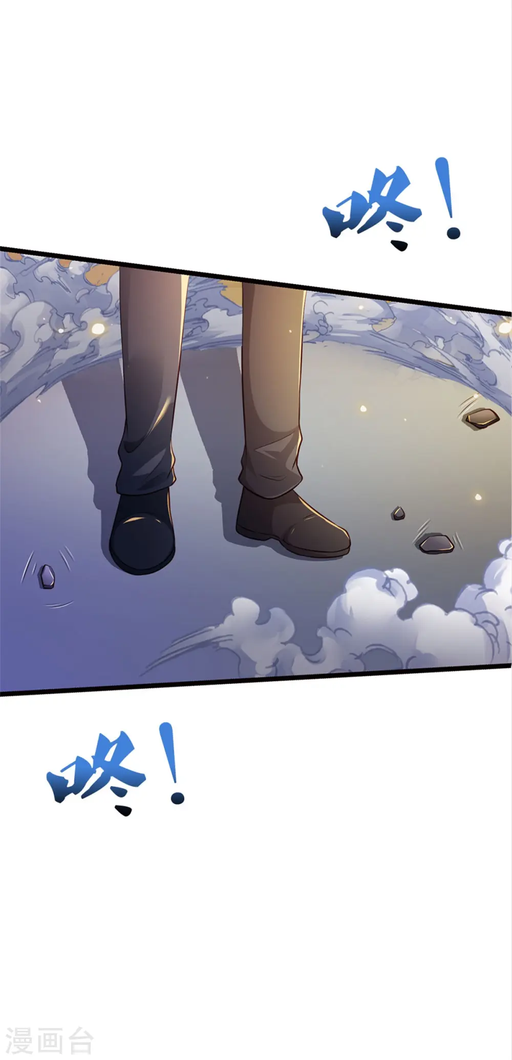 第273话 项上人头，借来一用 第13页