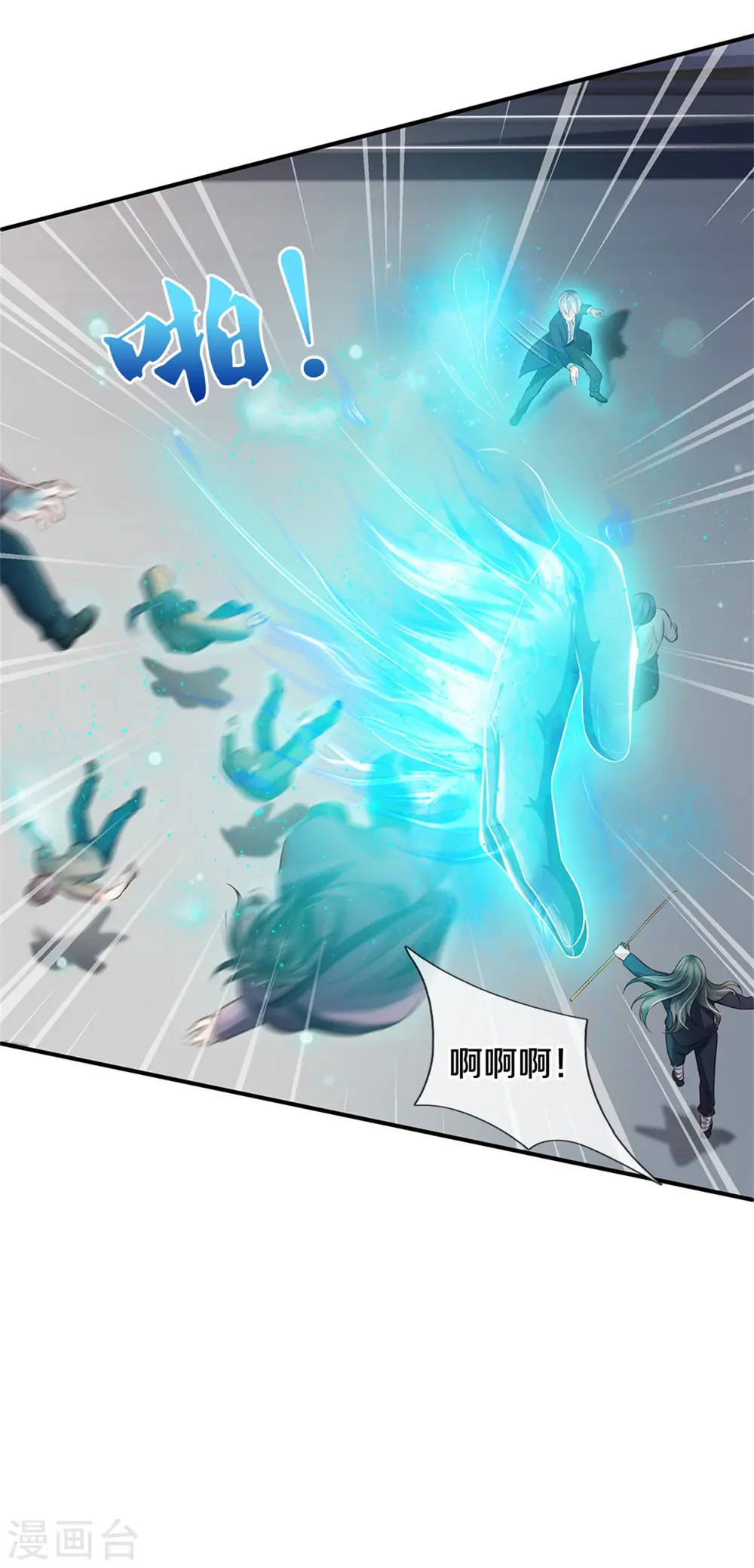 第273话 项上人头，借来一用 第22页