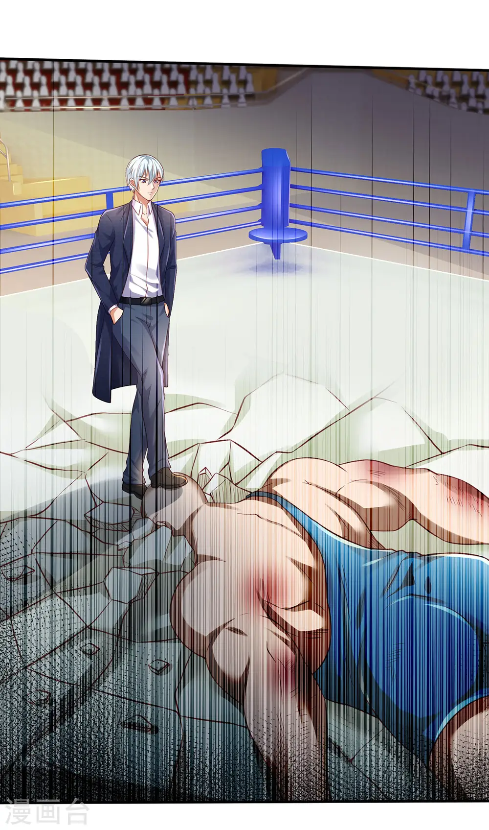 第272话 一拳一个，赶紧继续 第14页
