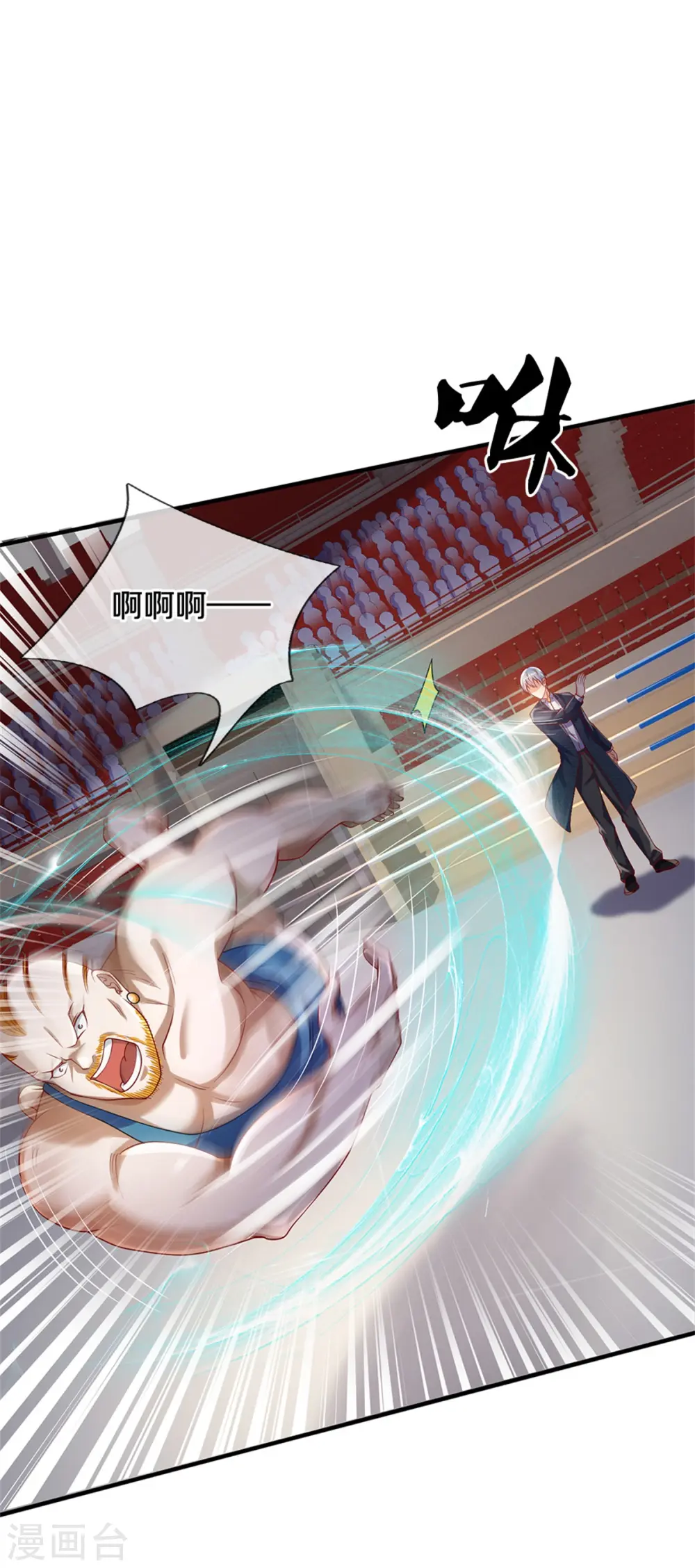 第271话 小凡出手，力压无敌 第20页
