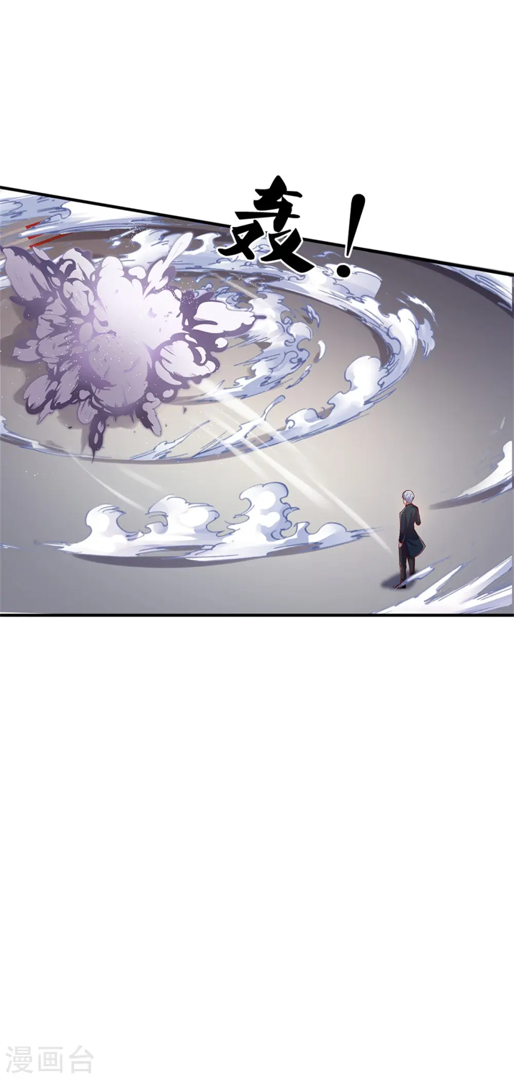 第271话 小凡出手，力压无敌 第21页