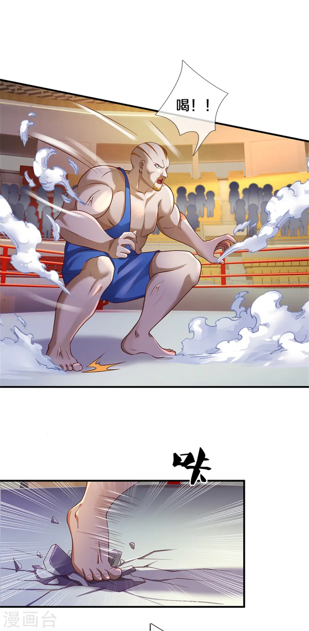 第271话 小凡出手，力压无敌 第22页