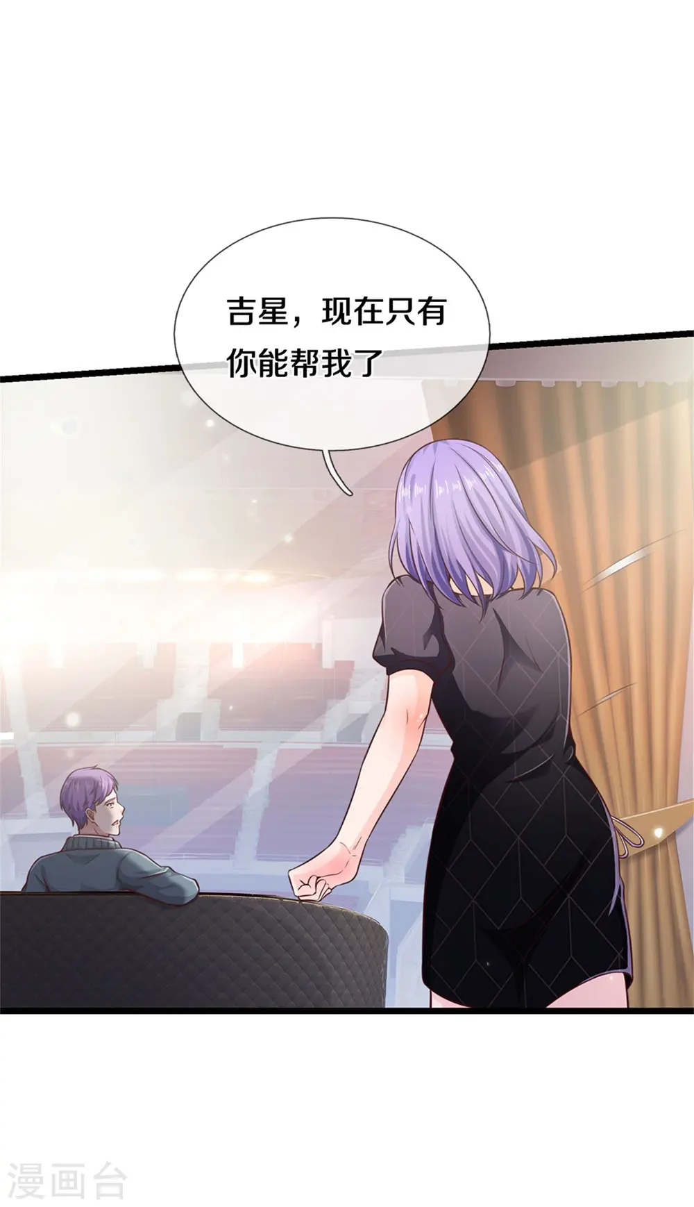 第269话 擂台之上，意外之人 第22页