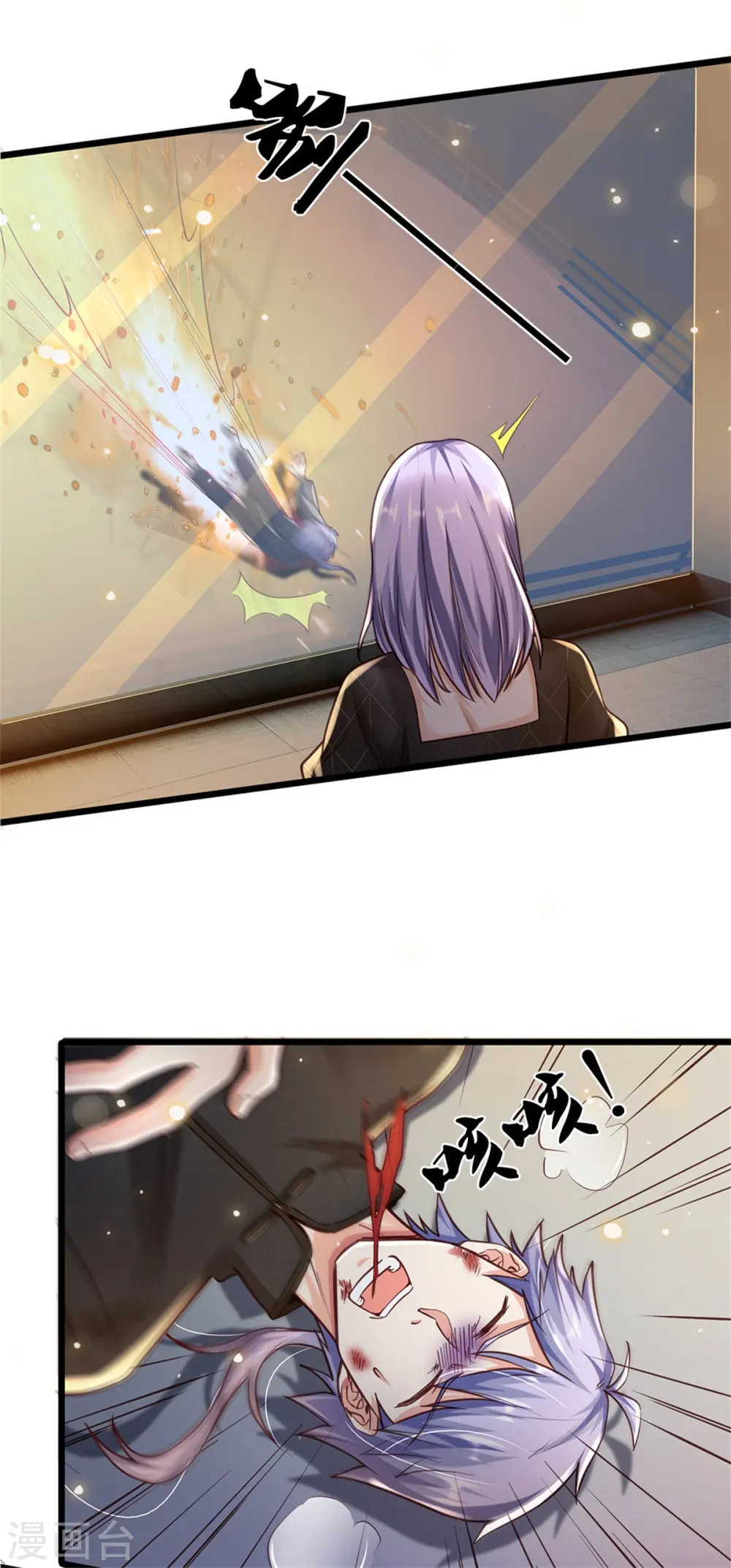 第268话 艰难开赛，意料之外 第28页