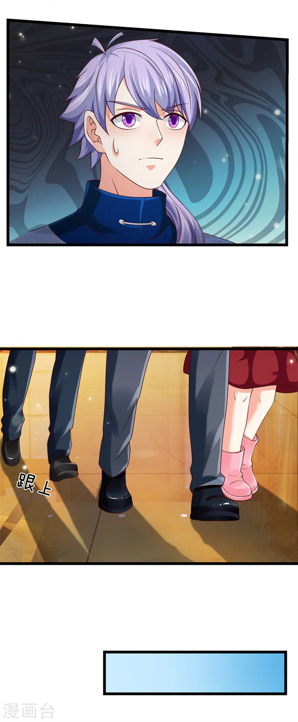 第264话 王家请求，拳赛在即 第7页