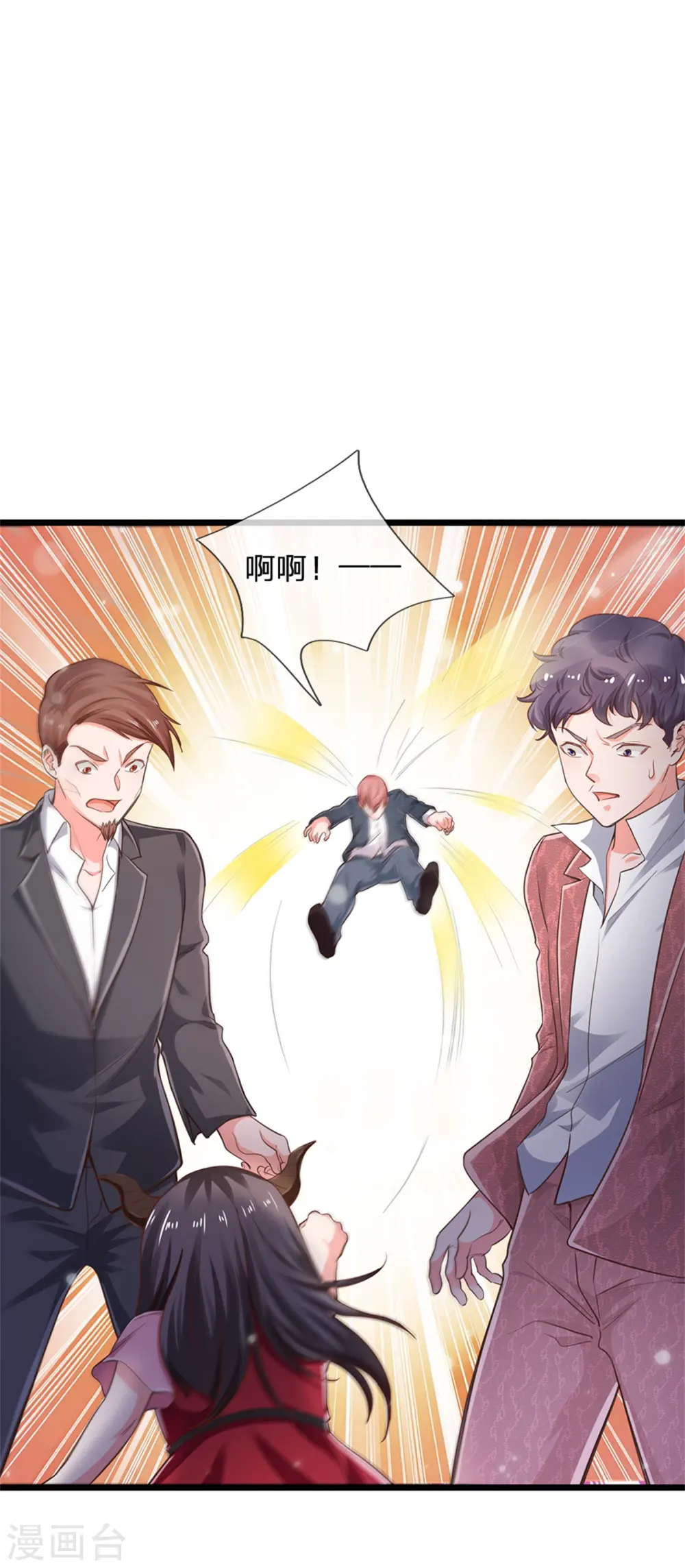 第263话 拳赛门前，小小风波 第15页