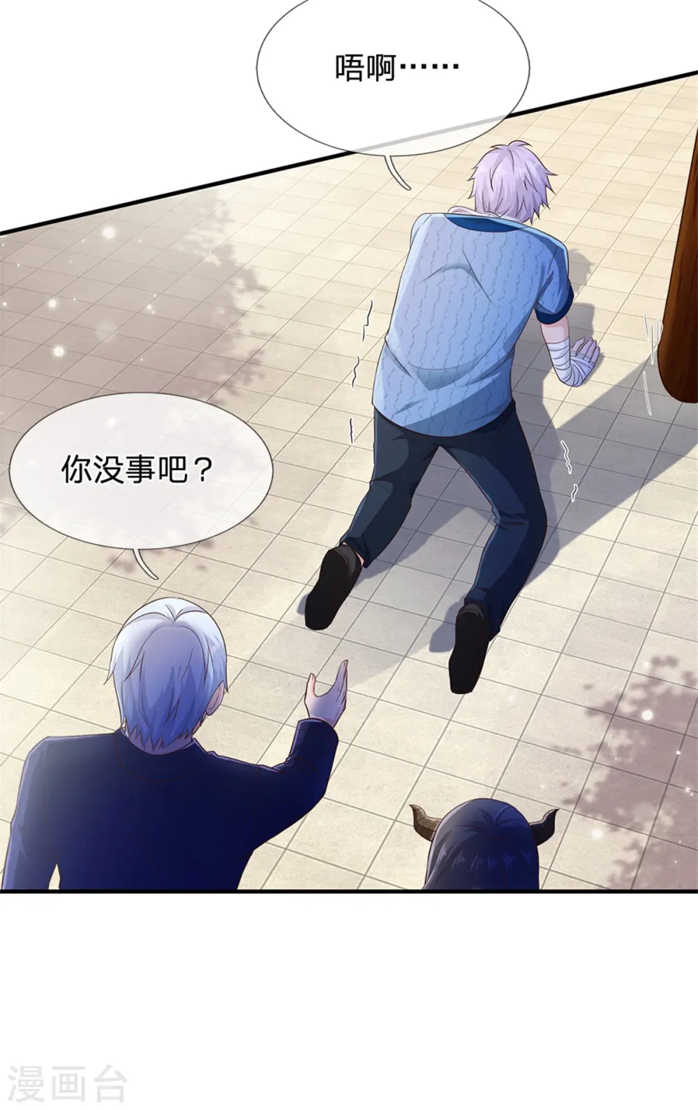 第262话 擂台赌斗，一人百关 第7页