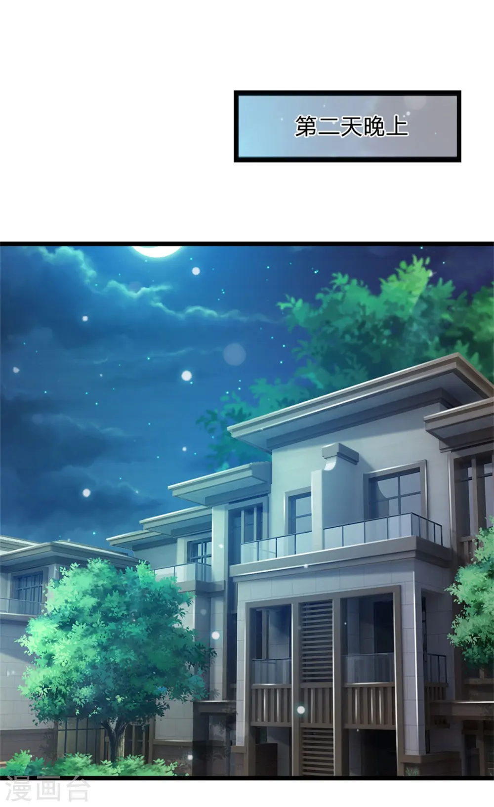 第262话 擂台赌斗，一人百关 第19页