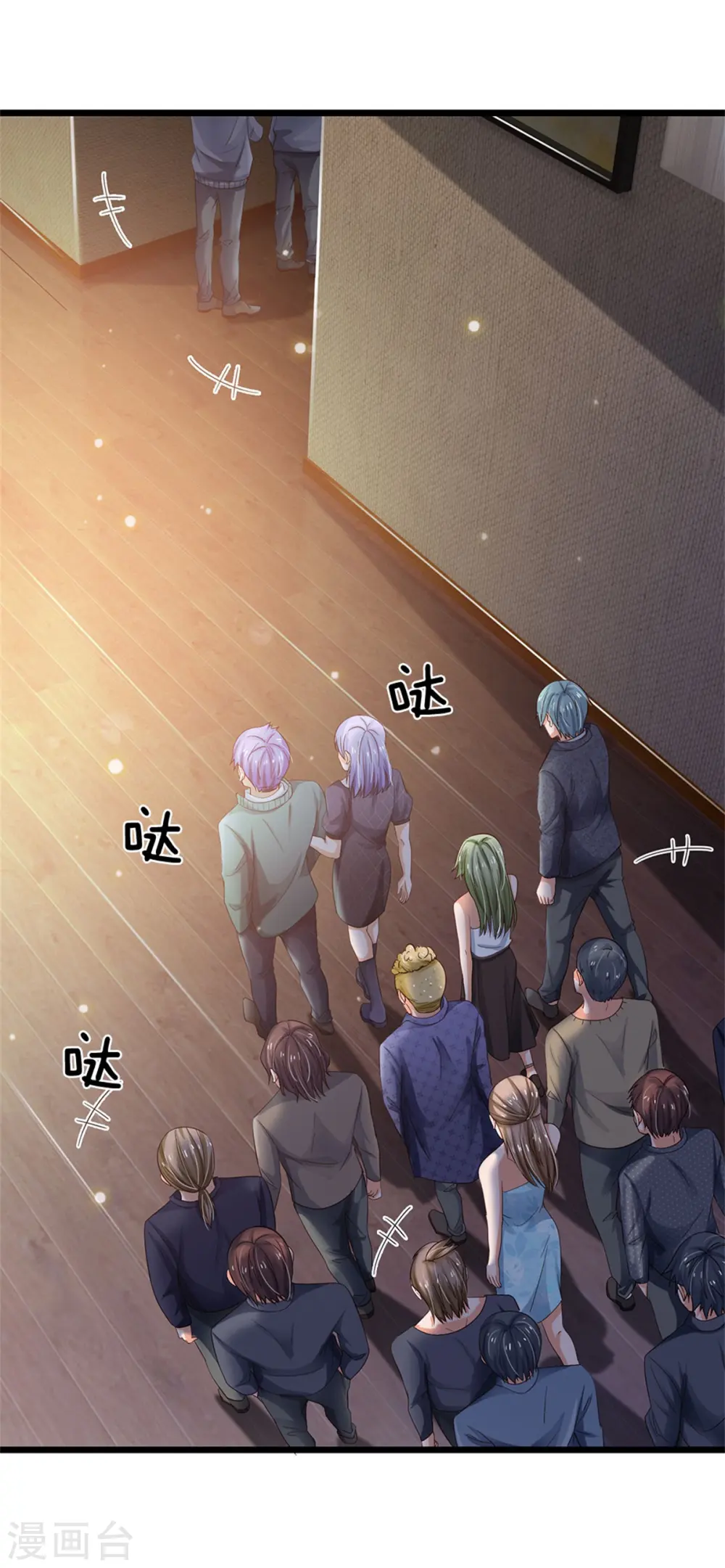 第262话 擂台赌斗，一人百关 第25页