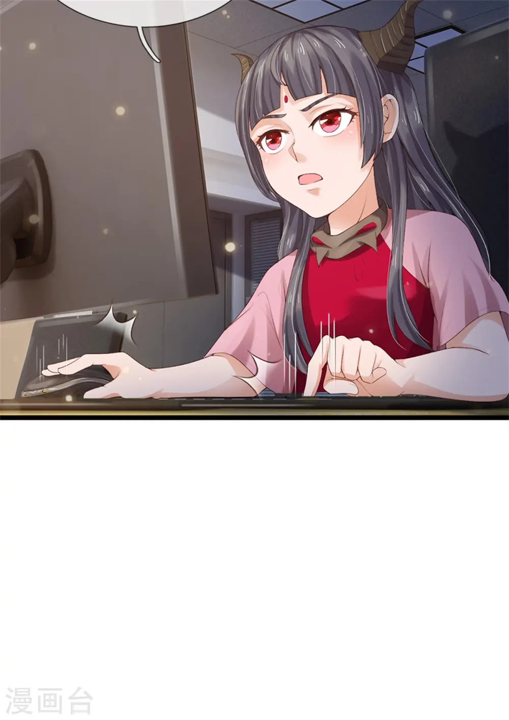 第255话 小小目标，一个亿吧 第31页
