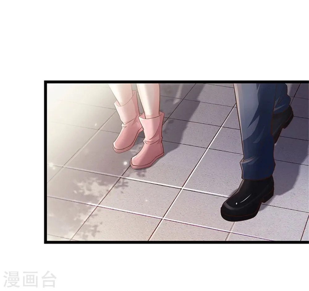 第253话 幕后黑手，药王浅影 第26页