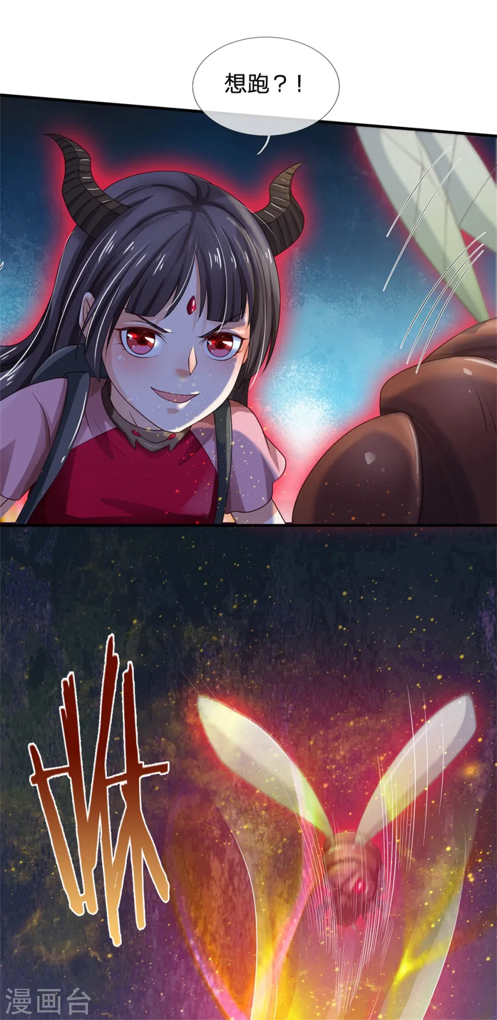 第251话 蛊毒难清，出手即好 第19页