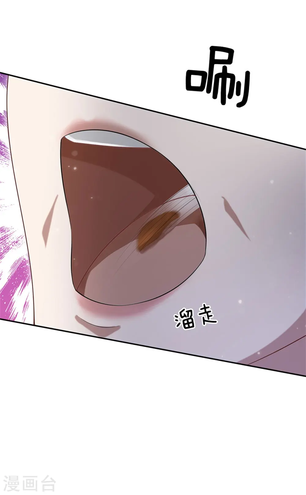 第250话 忘恩负义，身蛊养成 第27页