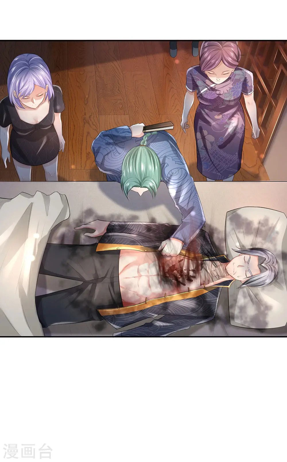 第243话 药王之谷，丹青神针 第23页