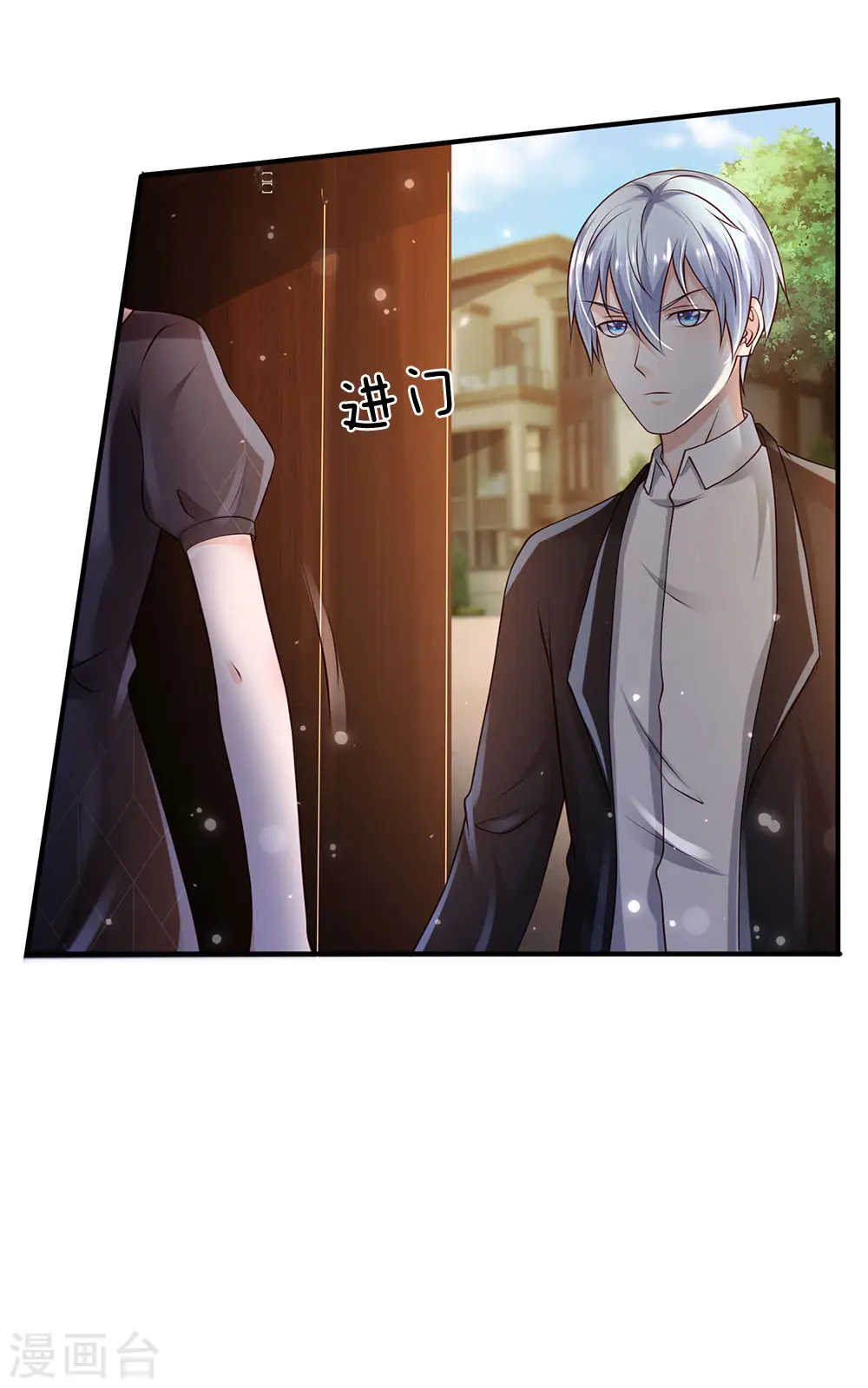 第241话 真假难辨，慧眼不识 第25页