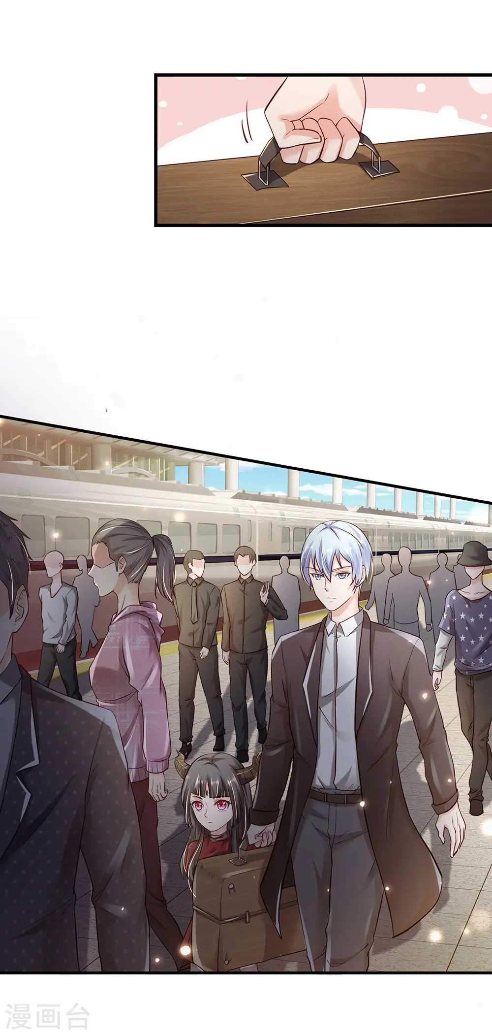 第237话 表姐安排，救星登场 第11页