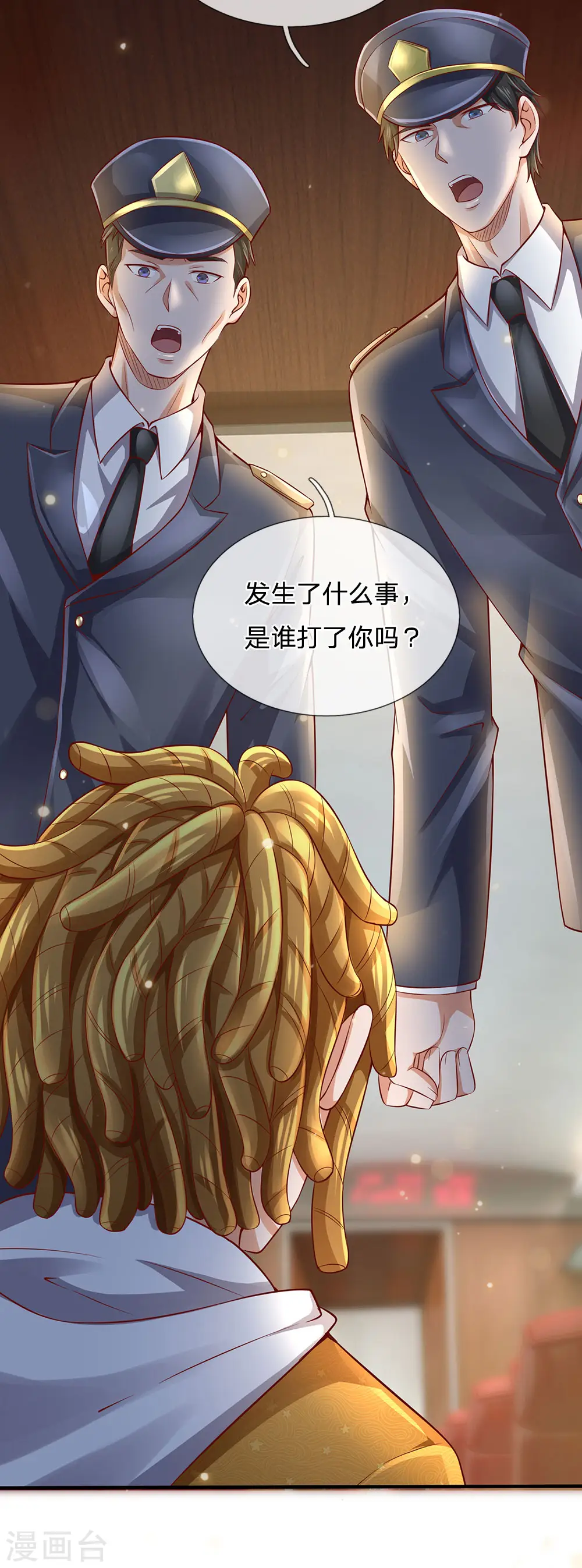第227话 找点乐子，欧拉欧拉 第19页