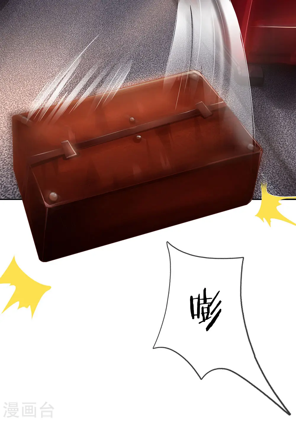 第226话 人气主播，开始撒币 第12页