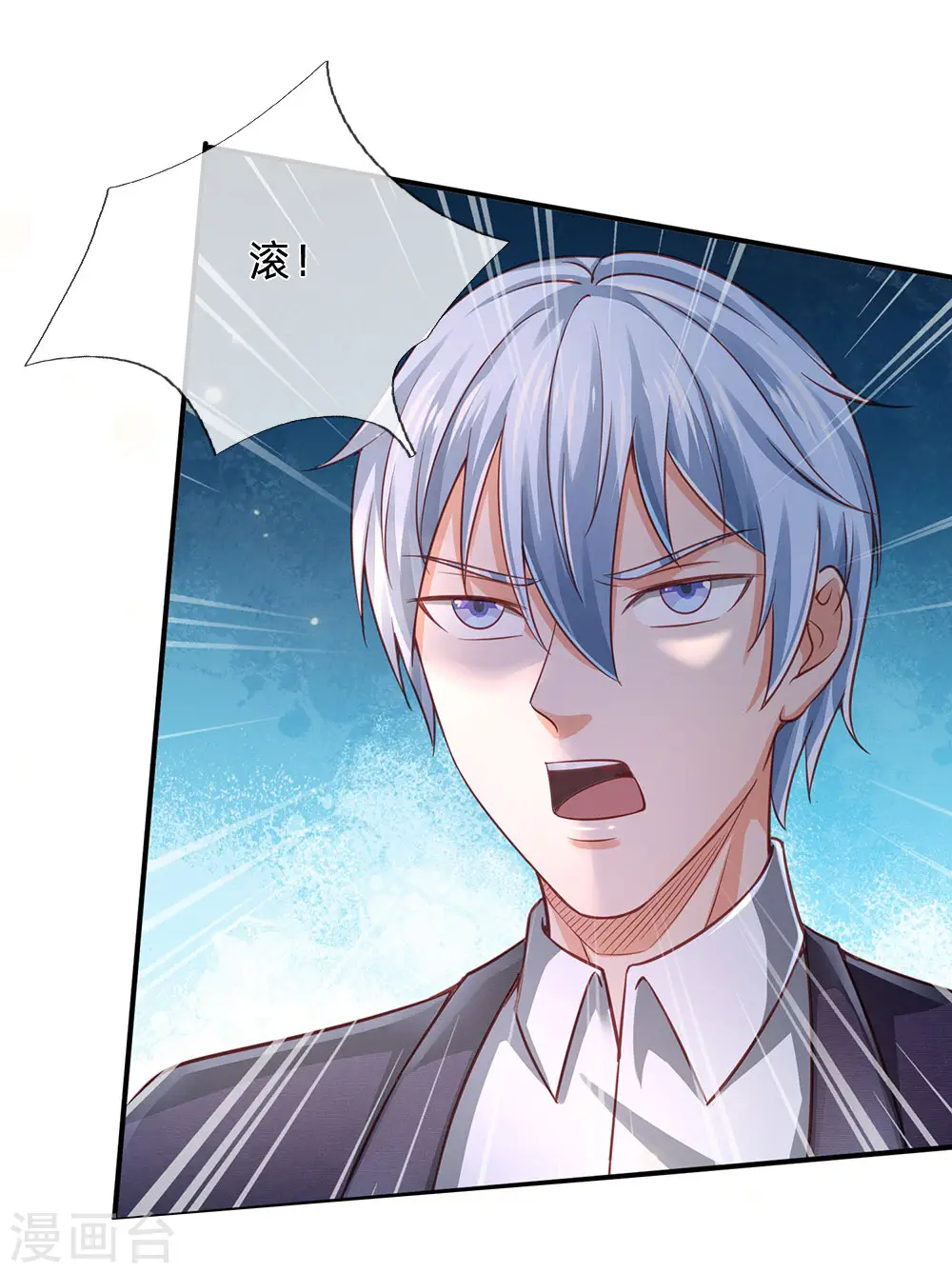 第226话 人气主播，开始撒币 第20页