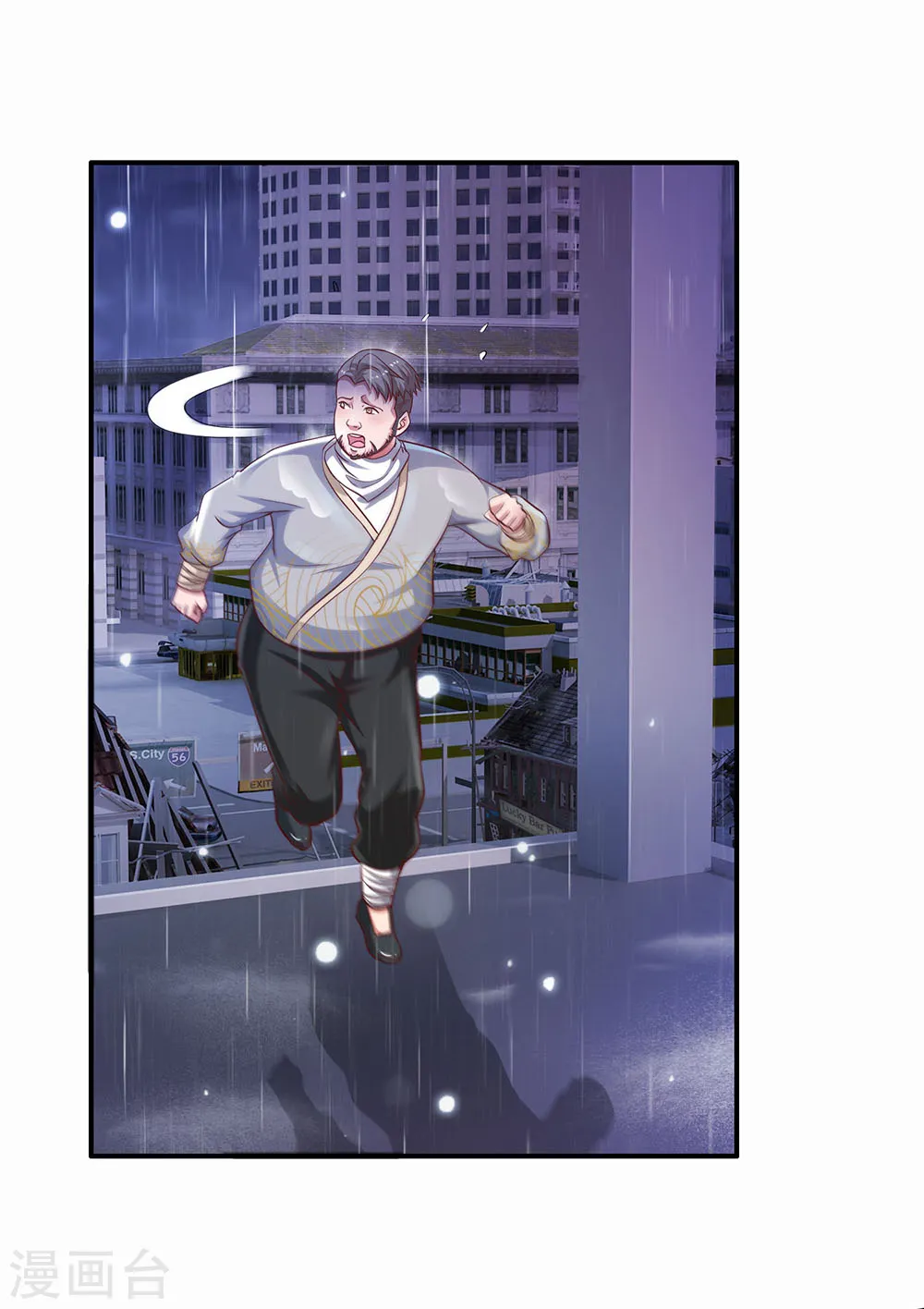 第224话 形意炮拳，沾边不得 第11页