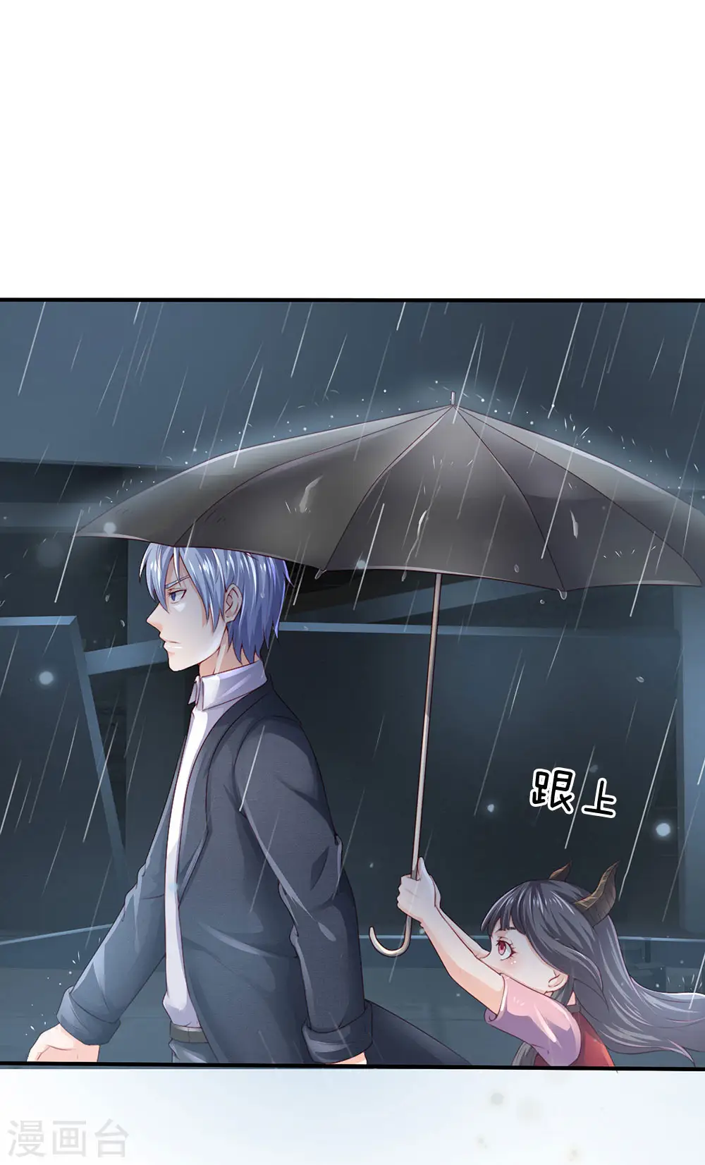 第222话 歹徒绑架，急速时刻 第20页