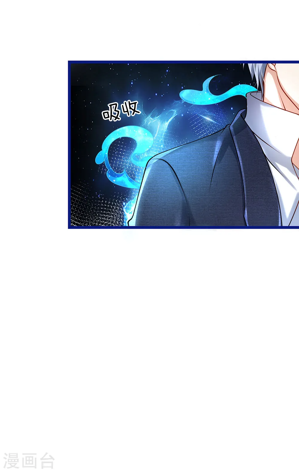 第220话 先天九重，圆满归一 第13页