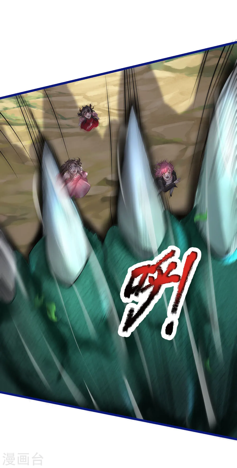第218话 封印解除，苍莽之变 第10页