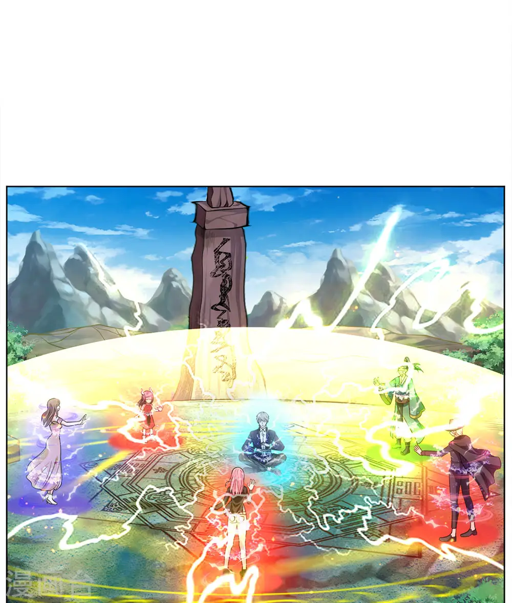 第215话 五灵炼化，修炼大成 第13页