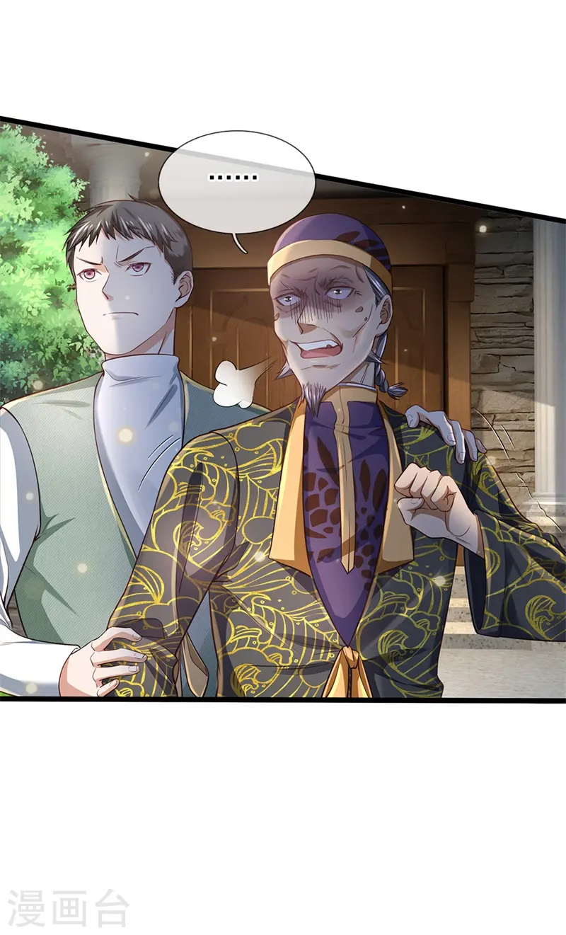 第208话 仙尊之威，无人能承 第9页