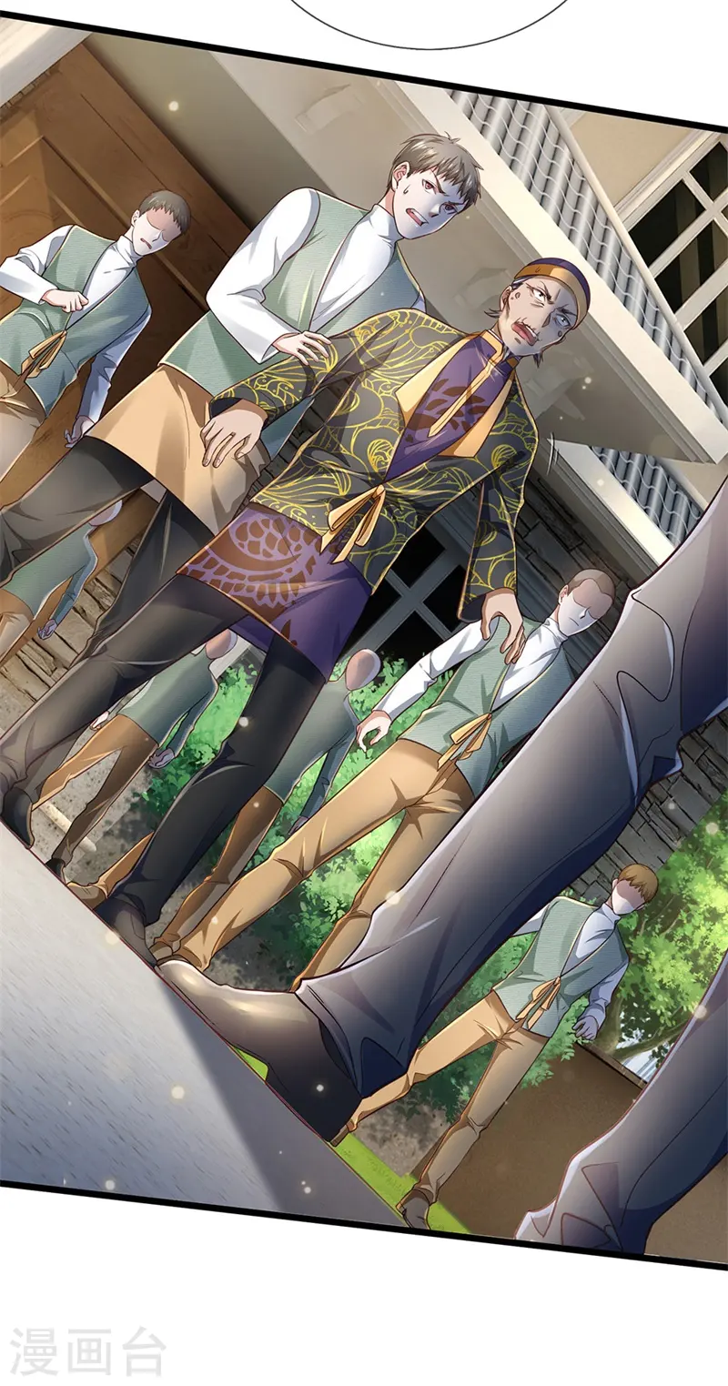第208话 仙尊之威，无人能承 第11页